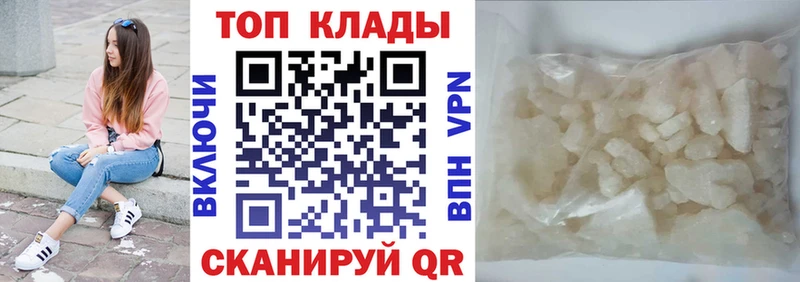 Наркотические вещества Омск Бошки Шишки APVP Меф мяу мяу
