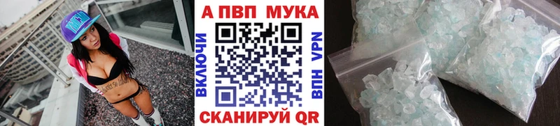 Alfa_PVP VHQ Омск