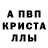 АМФЕТАМИН 98% WAFLA