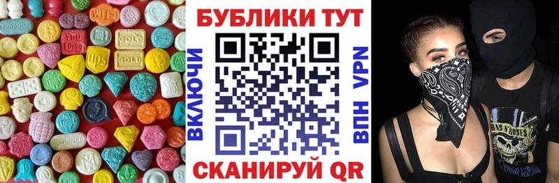 Экстази DUBAI  Омск 