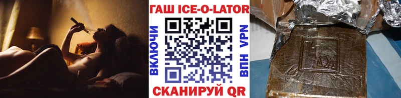 мега рабочий сайт  Омск  ГАШ гашик 