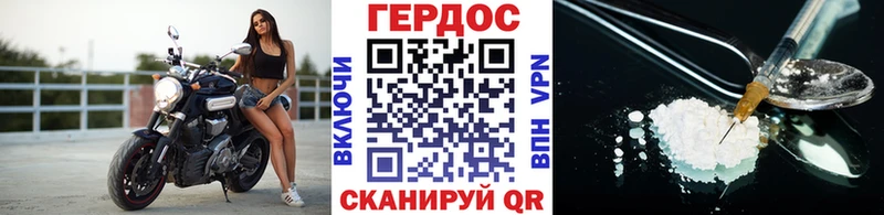 omg   Омск  Героин Heroin 