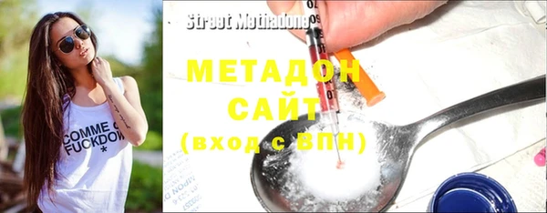 экстази Абинск