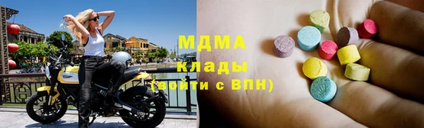 марки lsd Абаза