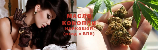 экстази Абинск