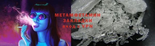 метадон Абдулино