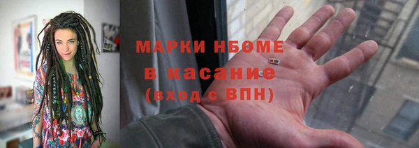 экстази Абинск