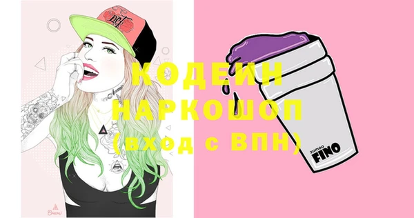 марки lsd Абаза