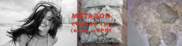 метадон Абдулино