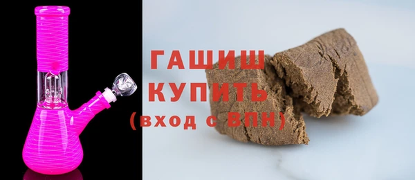 экстази Абинск