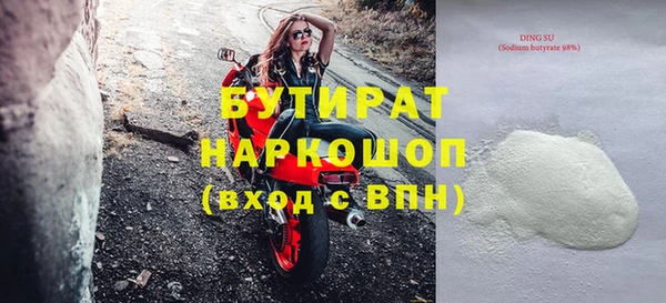 экстази Абинск