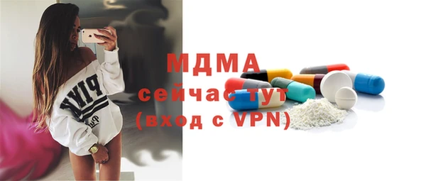 стафф Новозыбков