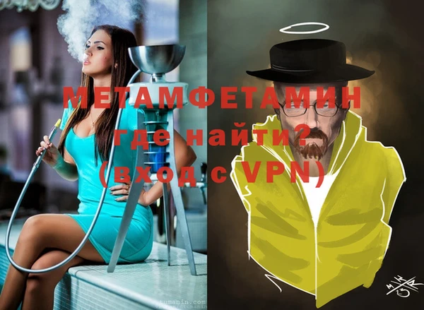 марки lsd Абаза