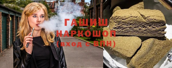 марки lsd Абаза