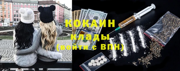 марки lsd Абаза