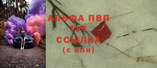 экстази Абинск