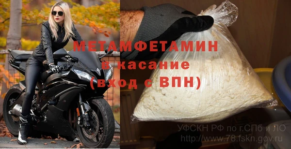 экстази Абинск