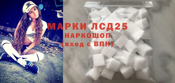 экстази Абинск