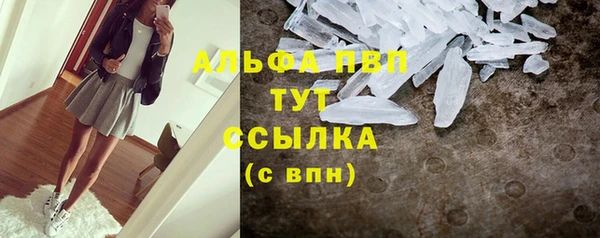 экстази Абинск