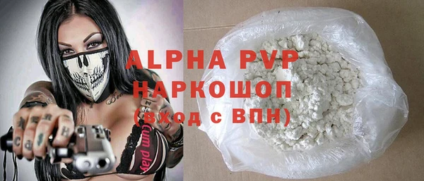 метадон Абдулино