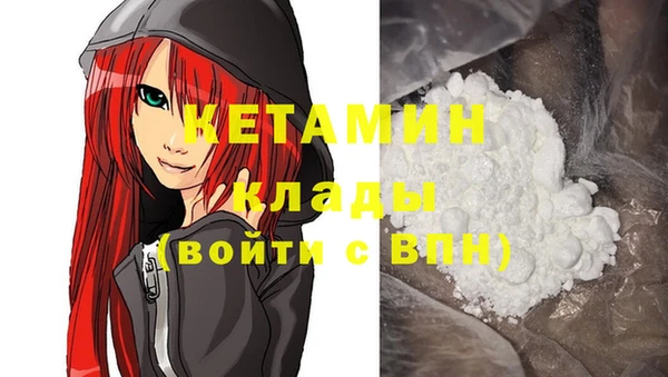 экстази Абинск