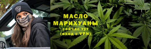марки lsd Абаза
