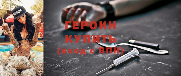 героин Новокубанск