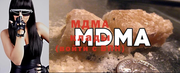 метадон Абдулино