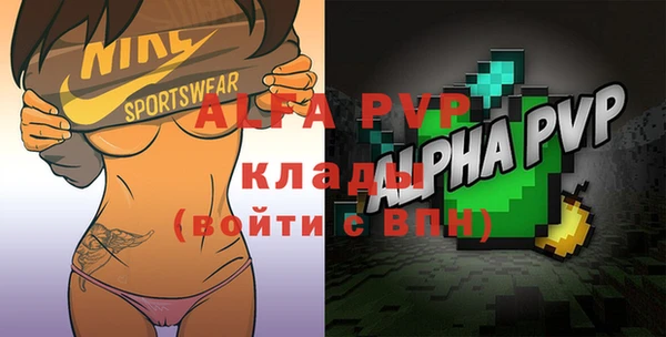 марки lsd Абаза