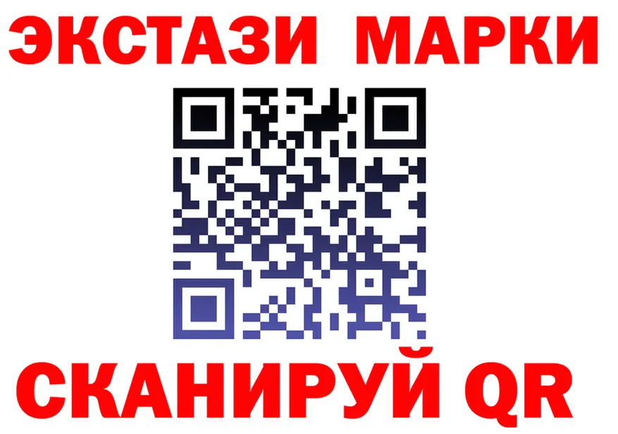 Ecstasy VHQ зеркало это блэк спрут Омск