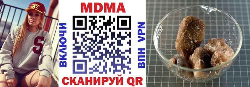 МДМА Molly  магазин    Омск 