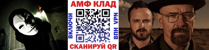 МЕТАМФЕТАМИН мет  Омск 