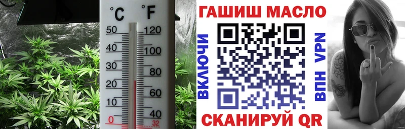 ТГК вейп  Омск 
